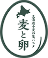 麦と卵
